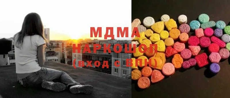 МЕГА рабочий сайт  Луга  MDMA Molly 